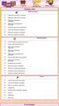 Mobile Screenshot of kroshe.ru